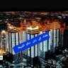 ابو زينب profil fotoğrafı