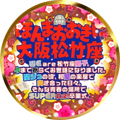 eighter_88go's profile picture