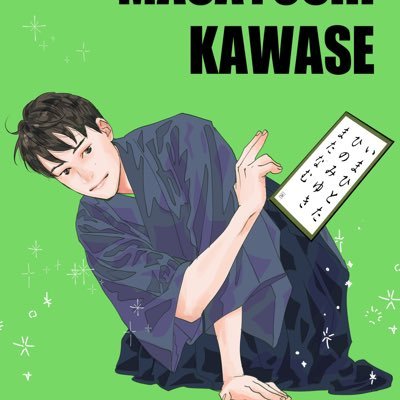 MasayoshiKawase's profile picture