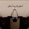 Фото профиля المديرة👩🏻💼