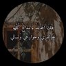 عابر سبيل 的头像