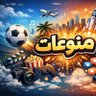 Фото профиля منوعات | Information