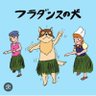 デューク 的头像