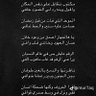 كلمة الحق's profile picture