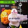 गरीब जनता की आवाज's profile picture