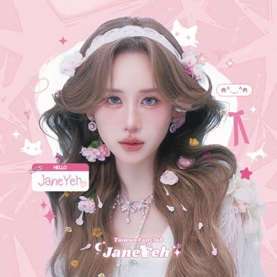JaneYeh Taiwan Fanclub's profile picture