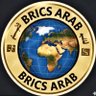 بريكس العربية's profile picture
