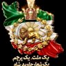 Persian RedNeck profil fotoğrafı