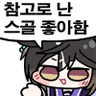 배겨단's profile picture