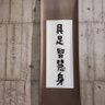 柏松林 profil fotoğrafı