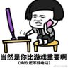 太糟糕了 profil fotoğrafı