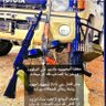 الدهمي's profile picture