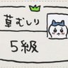 しっくる(っ'-')╮=͟͟͞͞ ブォン🍓 的头像