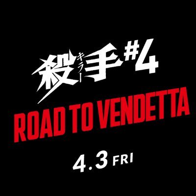 killerNo4_movie's profile picture