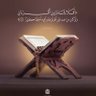 كهلان's profile picture