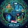 يمن بلا حوثي's profile picture
