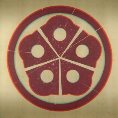 Hᥲ꧑ᥲt᥆ Cᥣᥲᥒ ⛩️🌸🐢's profile picture