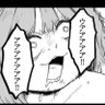 真のフェミニスト's profile picture