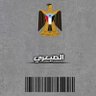 Profilbild von الصيعري _711#