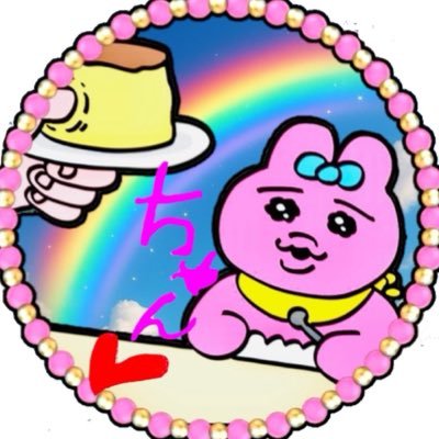 chanreichan81's profile picture