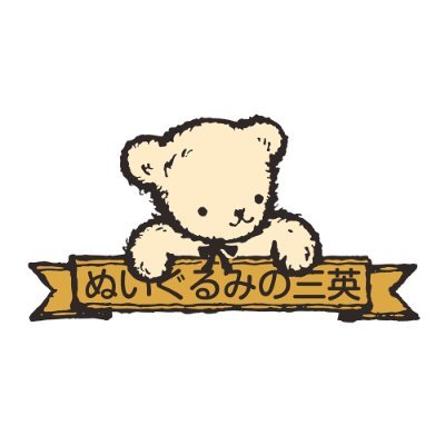 saneiboeki's profile picture