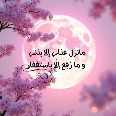 alastghfar10006's profile picture