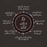 Profilbild von صالح