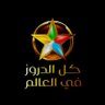 بني يثرون 🇸🇨 JETHRO🇱🇧 🇸🇨 的头像