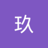 曹玖's profile picture