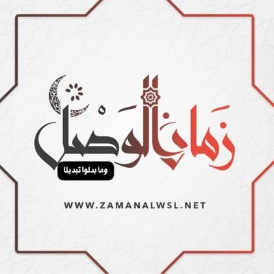 zamanalwsl's profile picture