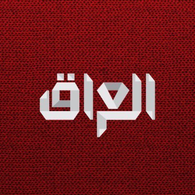 mbciraqtv's profile picture