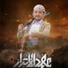 ابو شامخ زياد 2 的头像