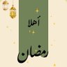 Фото профиля علوي عبدالله آل فدعق