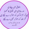 Фото профиля ابن بیگانہ