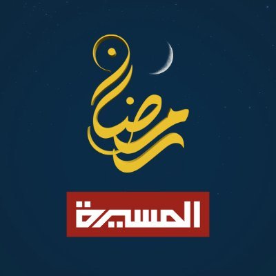 TvAlmasirah's profile picture