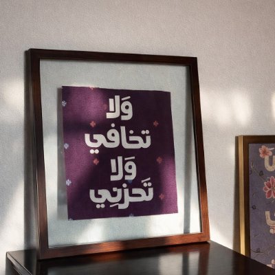 مها الحرازي | Maha AlHarazi's profile picture