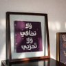 Profilbild von مها الحرازي | Maha AlHarazi