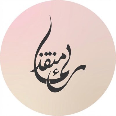 reemamnkz's profile picture