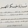 Фото профиля استغفر الله العظيم من كل ذنب عظيم