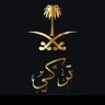 Profilbild von تركي المحسن