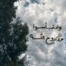 إيلون profil fotoğrafı