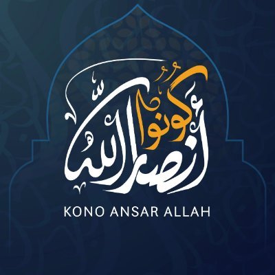 Kono_AnsarAllah's profile picture