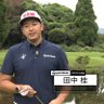 Profilbild von Kay TANAKA
