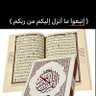 صوت العقل (أفلا تعقلون ) 🇾🇪🇸🇦 的头像