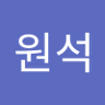 Фото профиля 이원석