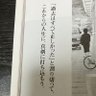 Фото профиля 震災に強い国へ　復興二年目