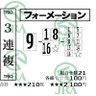 Фото профиля 辰年の馬好き