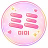 ミミ's profile picture
