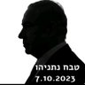 Profilbild von מירב