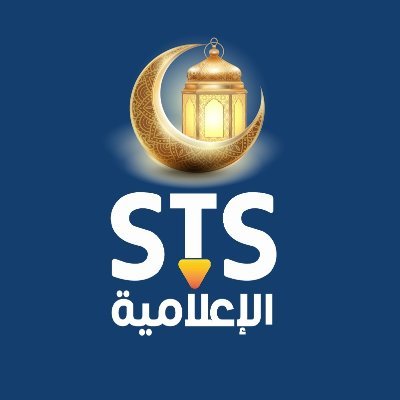 STS_الإخبارية's profile picture